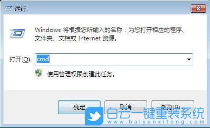 win7,数据执行保护步骤