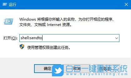 win10,桌面快捷方式步骤