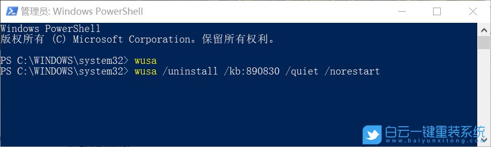 win10,系统更新,卸载更新补丁步骤