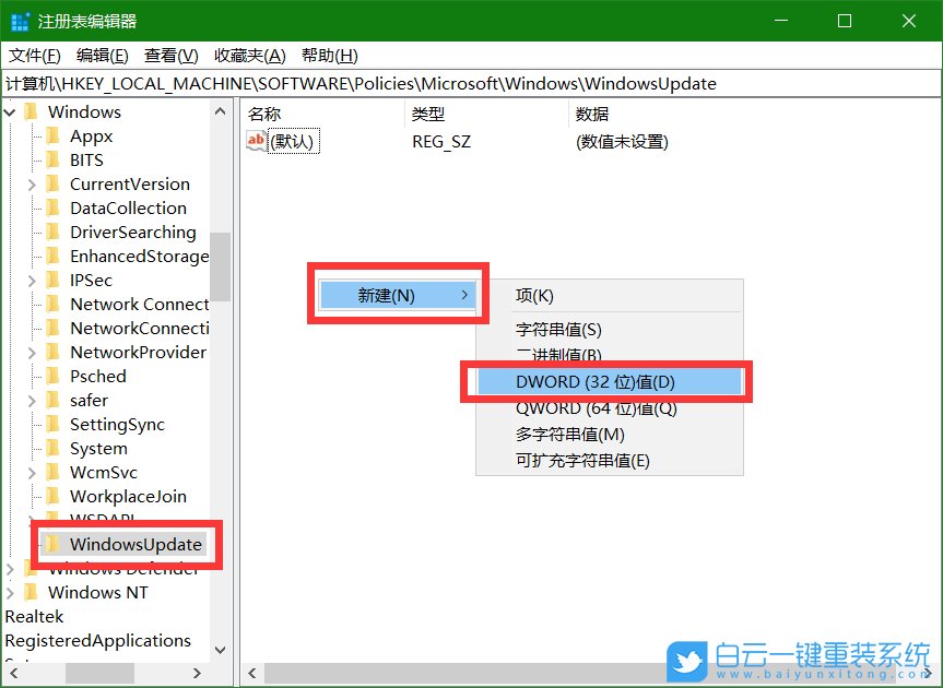 win10,Windows,驱动程序步骤