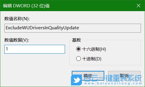 win10,Windows,驱动程序步骤