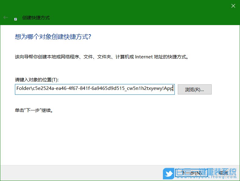 win10,文件资源管理器步骤