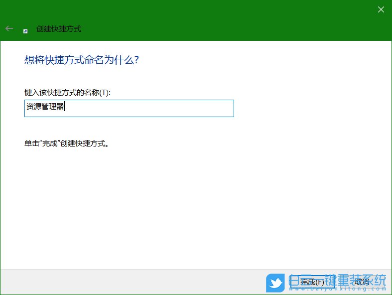 win10,文件资源管理器步骤