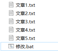 win10,txt,批量修改文件名步骤