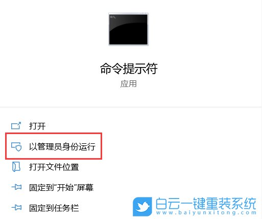 win10,激活,Office步骤