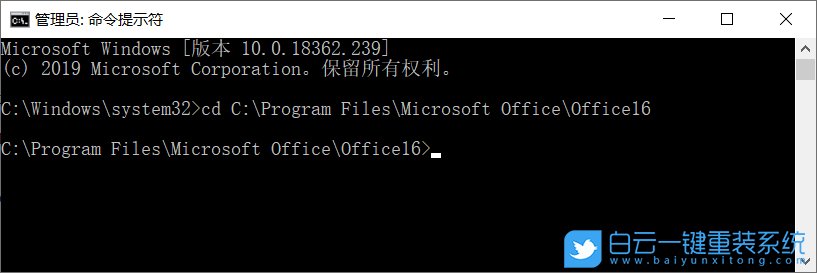 win10,激活,Office步骤