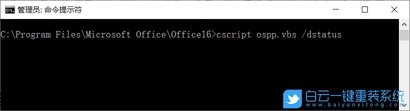 win10,激活,Office步骤