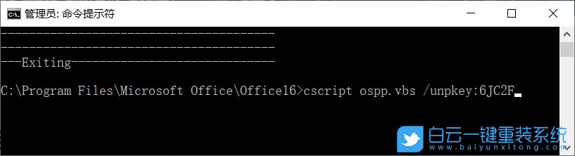 win10,激活,Office步骤