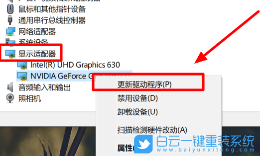 win10,显卡驱动步骤