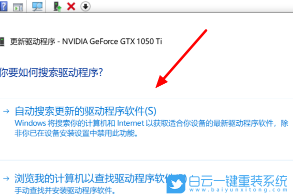 win10,显卡驱动步骤