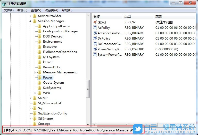 win7旗舰版,离线下载，休眠状态步骤