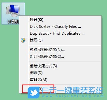 win7,USB接口步骤