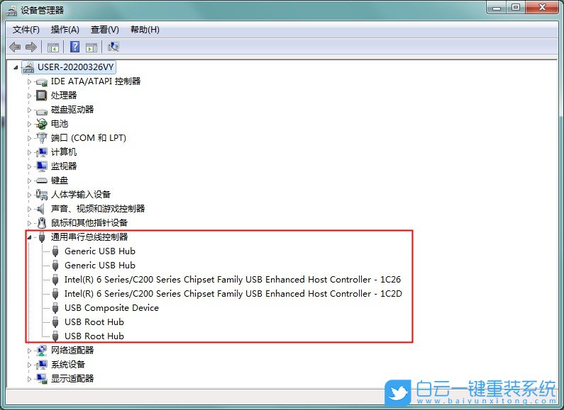 win7,USB接口步骤