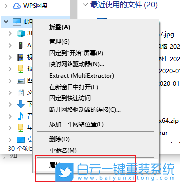 win10,系统步骤