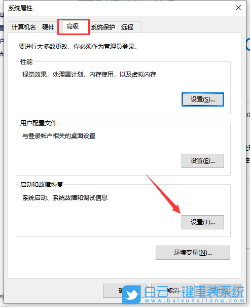 win10,系统步骤
