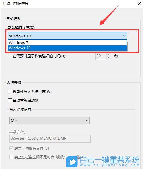 win10,系统步骤