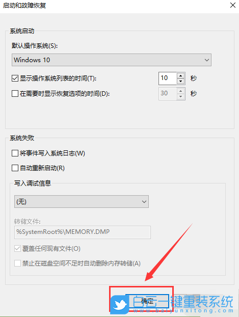 win10,系统步骤