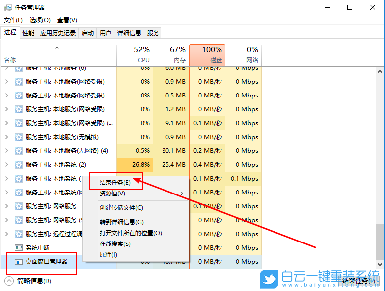 win10,开始菜单步骤