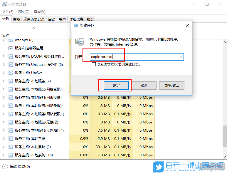 win10,开始菜单步骤