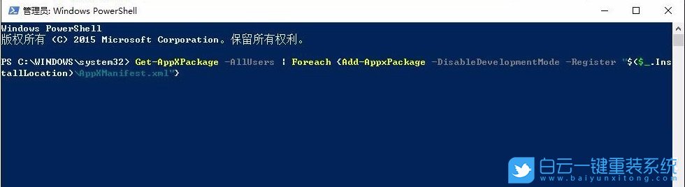 win10,开始菜单步骤