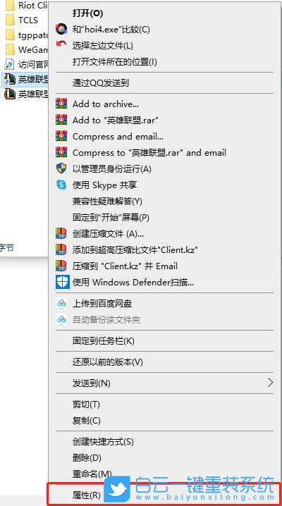 win10,全屏优化步骤