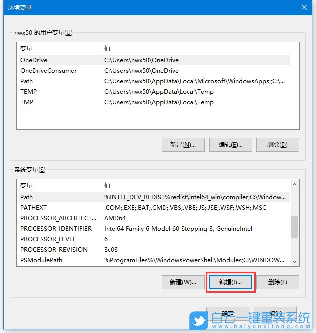 win10,cmd,命令提示符步骤