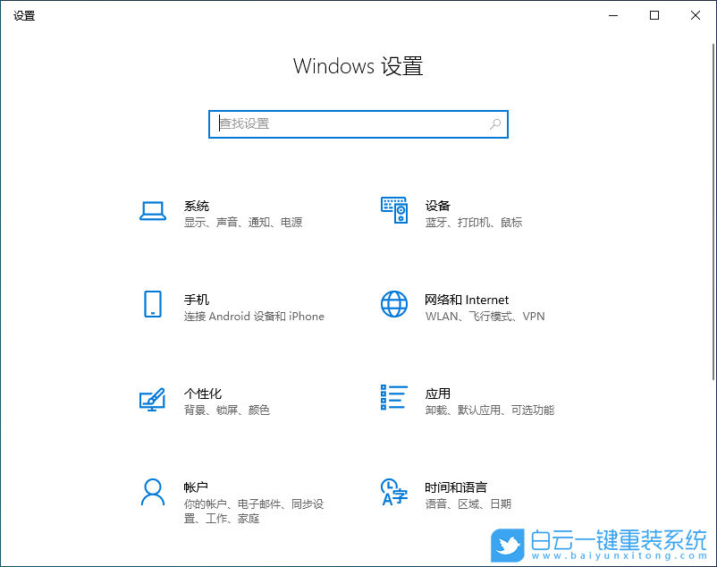 win10,休眠步骤
