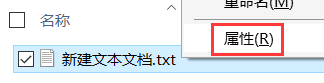 win10,加密步骤