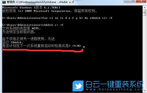 win7,磁盘清理步骤