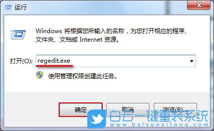 win7,断网,待机不断网步骤
