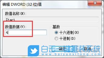 Win7,USB接口步骤