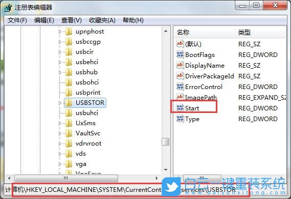 Win7,USB接口步骤