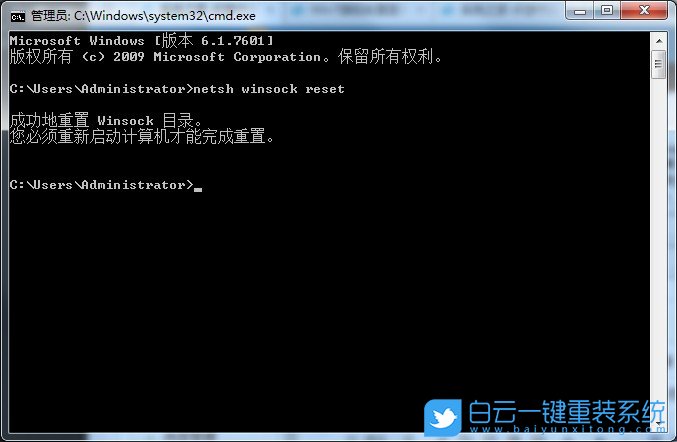 Win7,网关,网关错误步骤