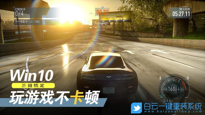 win10,游戏优化步骤