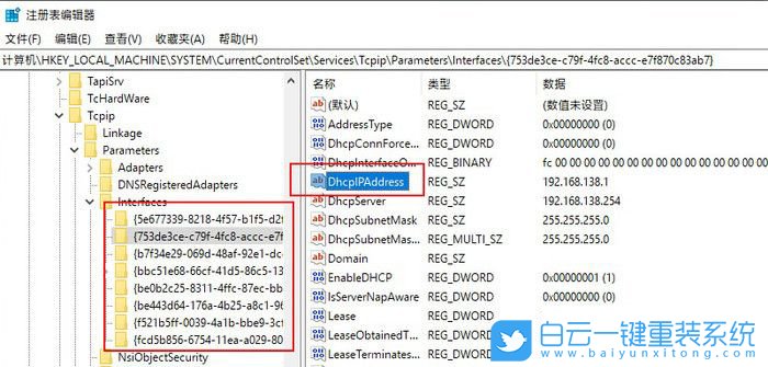 重装系统,win10,游戏设置步骤