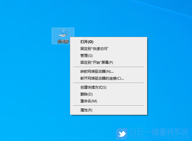 Win10,蓝屏步骤