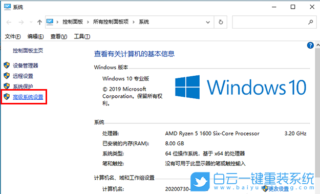 Win10,蓝屏步骤