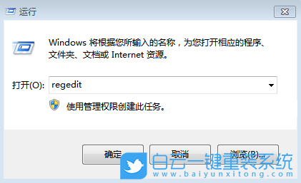 win7,网络连接,共享访问步骤