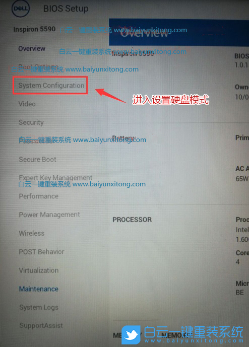 戴尔笔记本,Win10,Win10专业版步骤