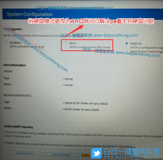 戴尔笔记本,Win10,Win10专业版步骤