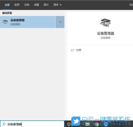 win10,键盘步骤
