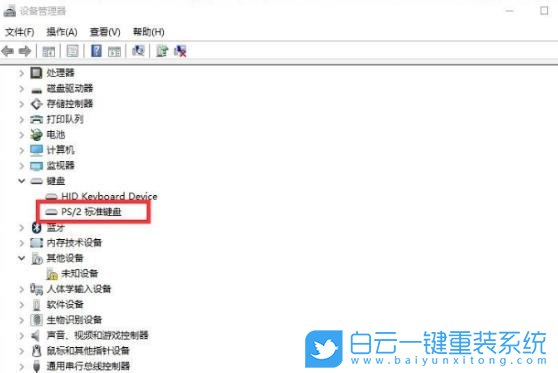 win10,键盘步骤