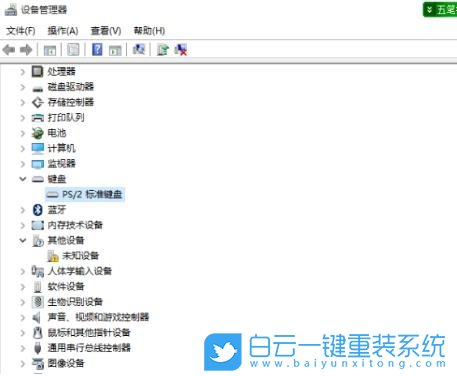 win10,键盘步骤