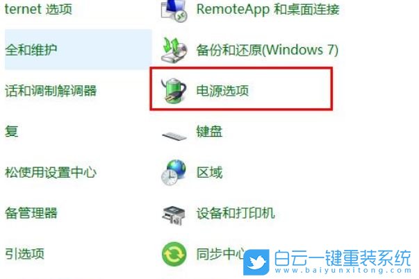 win10,键盘步骤