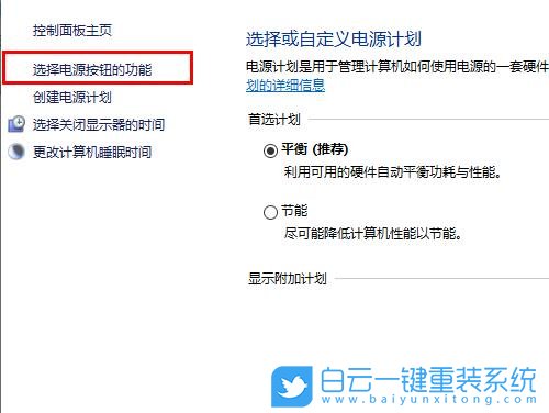 win10,键盘步骤