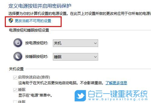 win10,键盘步骤
