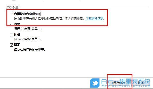 win10,键盘步骤