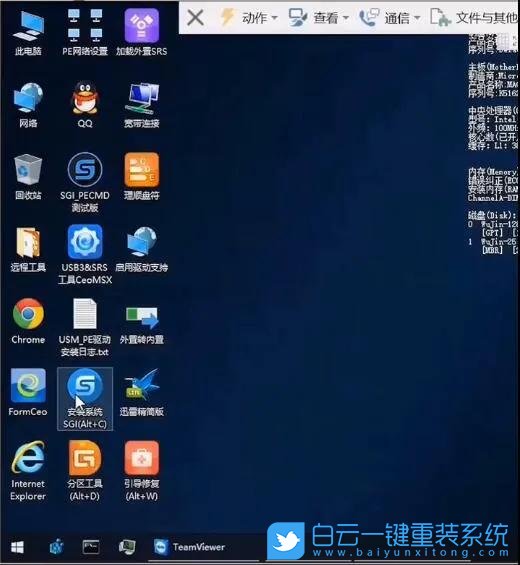 新主板,win7步骤