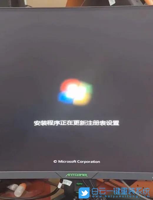 新主板,win7步骤