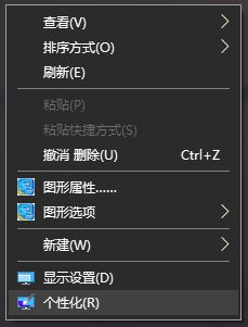 重装系统,桌面图标步骤